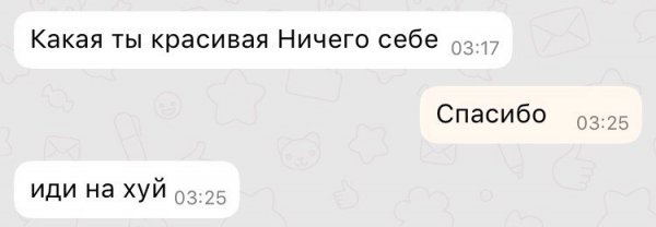 Деграклассники - 8