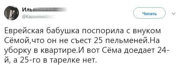 Веселые пятничные картинки