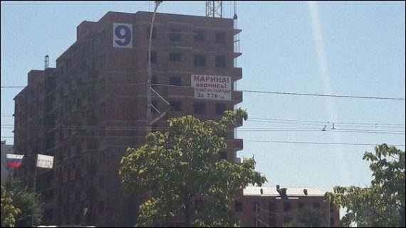 Прикольные надписи и объявления