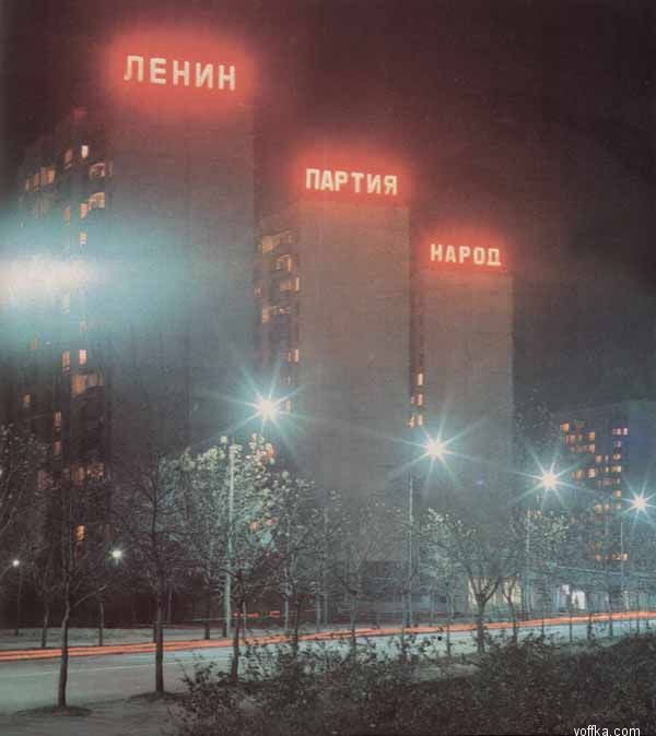 Моменты из прошлого