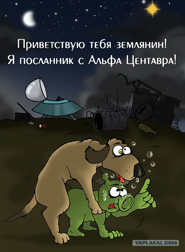 К Земле летят сотни НЛО