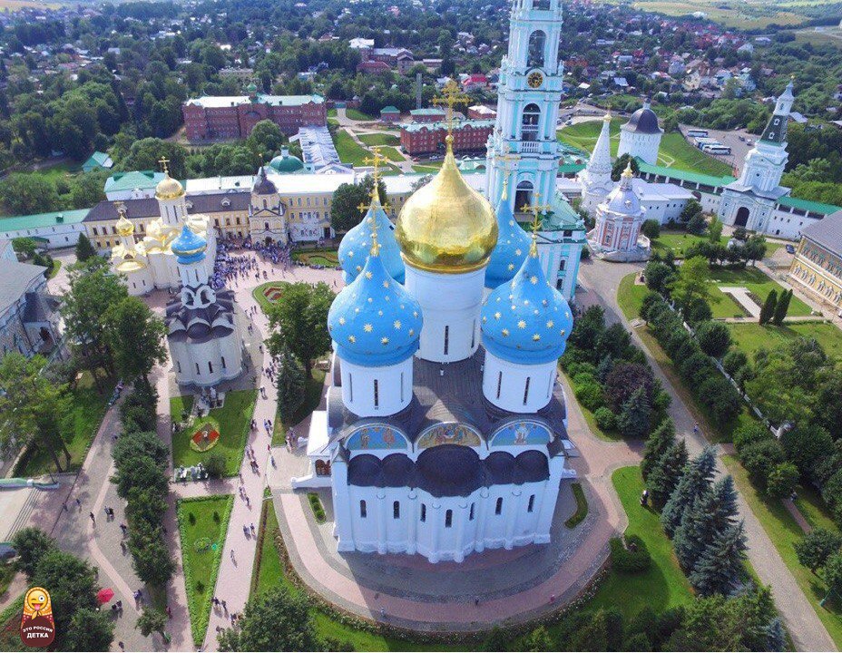 Сергиев Посад Фото Номера
