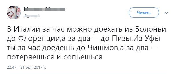 Эти комментарии меня добьют