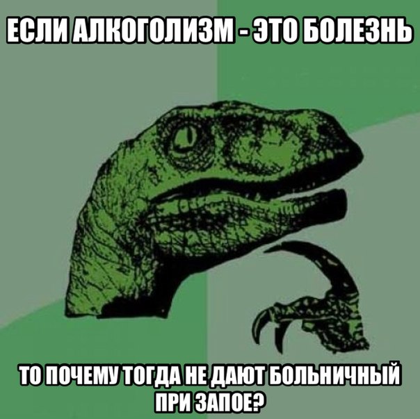 Приколы в стиле "регресс"