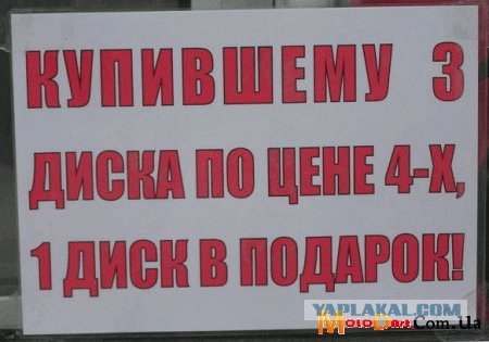 Как обманывают и разводят