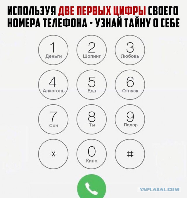 Немного разных картинок