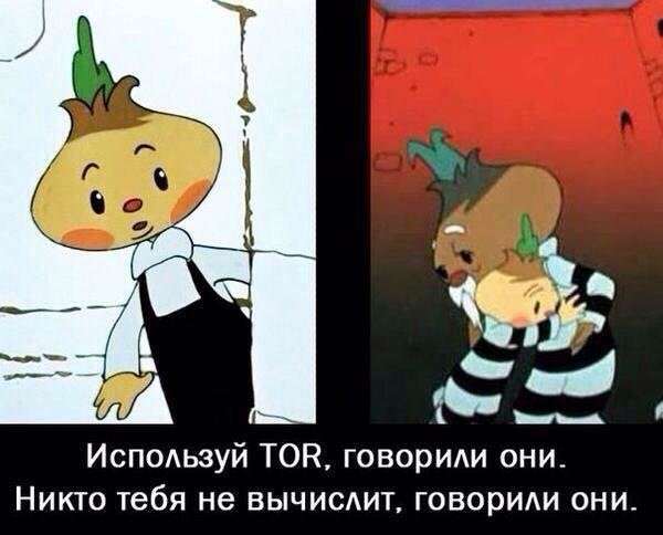Тупанём?