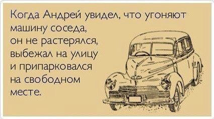Ударная доза тупежа и деградации