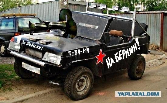 Чудо-тюнинг
