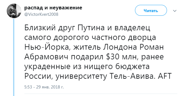 Честно заработанные