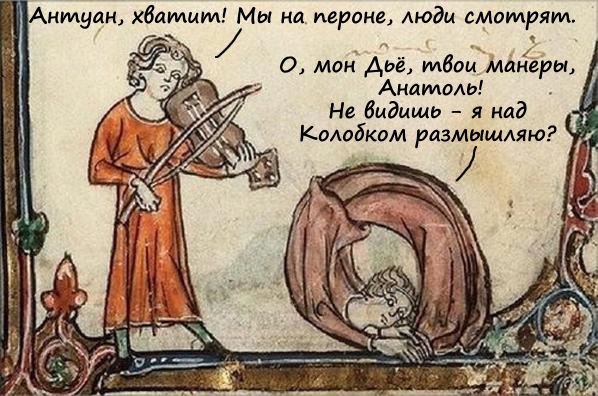 Дуэли. Архив
