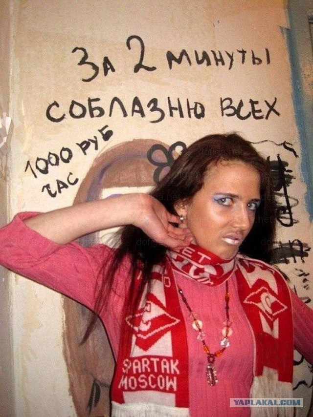 Компания с пониженной социальной ответственностью