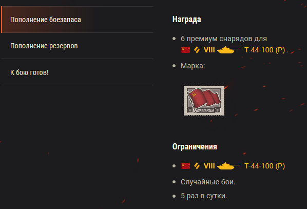 Wargaming 52