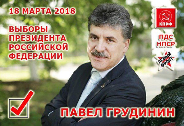 Заявление ЦК ЛКСМ РФ