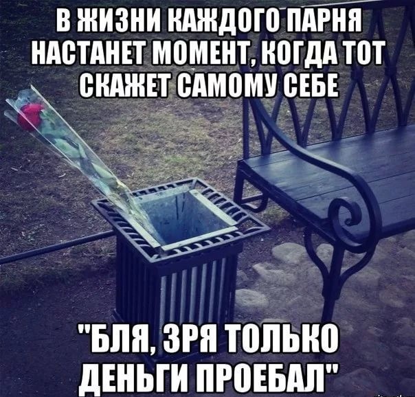 Ныряем в омут с головой!