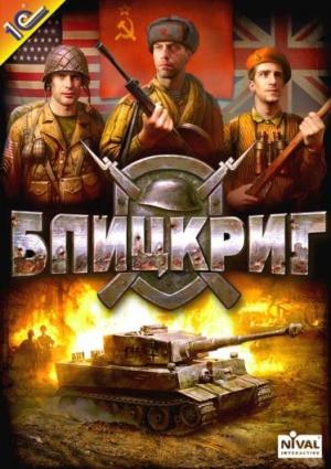 А давайте в комментариях постить игры. Те, которые "те самые", теплые и ламповые