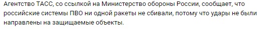 Путин осудил ракетный удар Запада по Сирии
