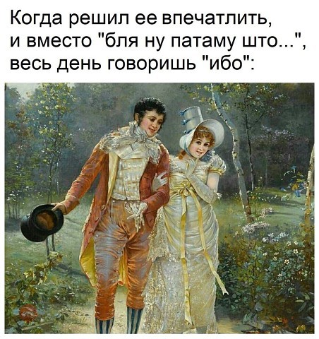 Человек разумный. Но это не точно
