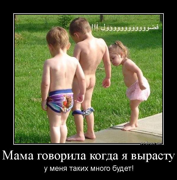 Демотиваторы и картинки всякие