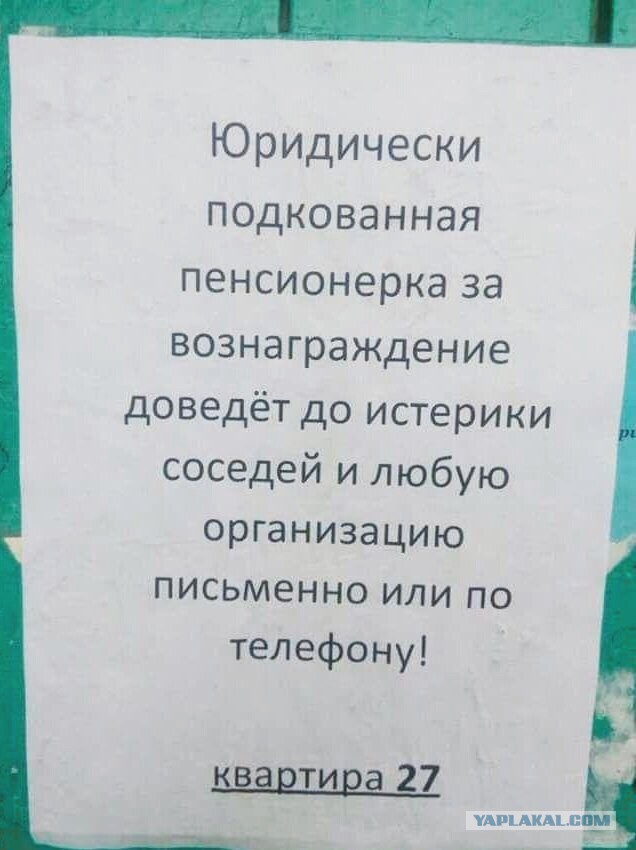 В Бурятии пенсионер получил более 30 кредитов и признал себя банкротом