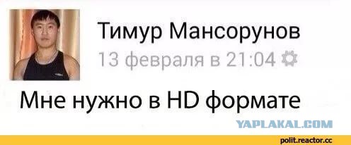 Азиатские выдумщики. Фокус