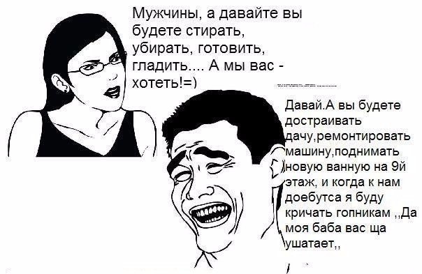 Смешные комментарии из социальных сетей 01.06.2018