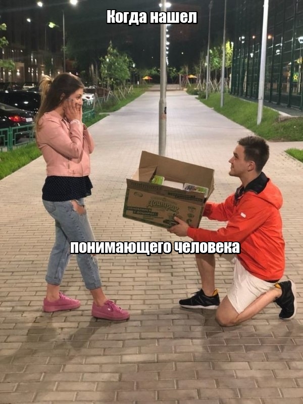 Немного о пище богов