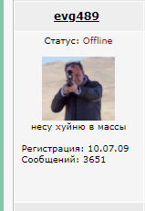 Запалила жена за дрочкой...