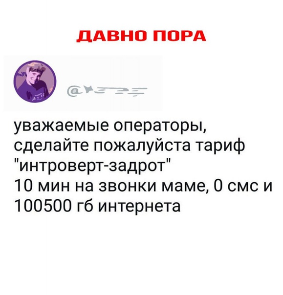 Смешные комментарии из социальных сетей 24.08.2018