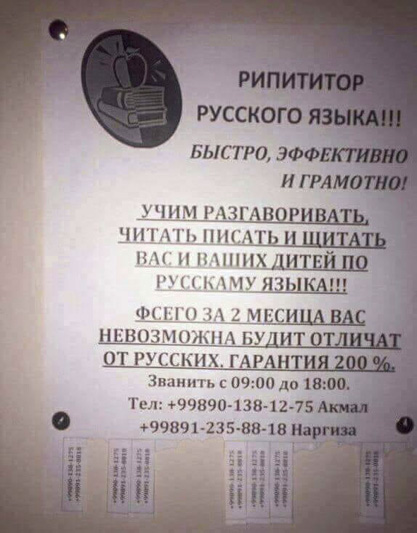 Перлы