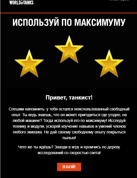 Wargaming 54