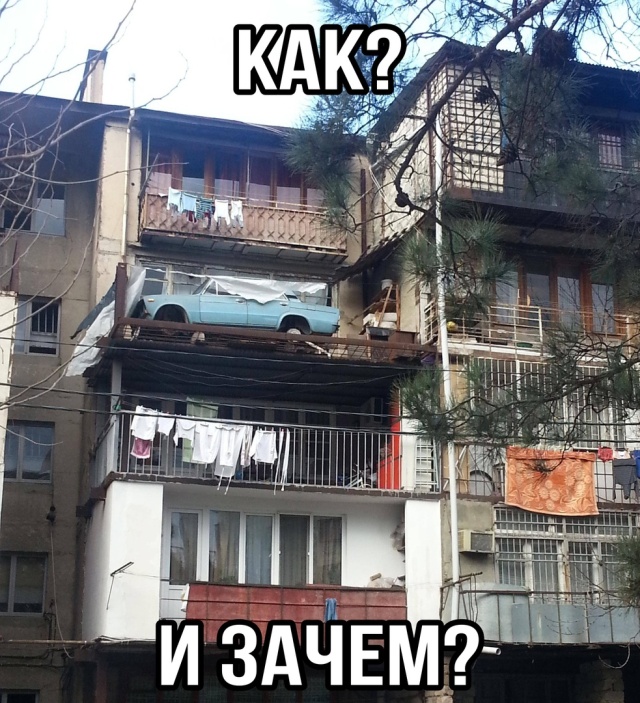 Прикольные картинки абавсём