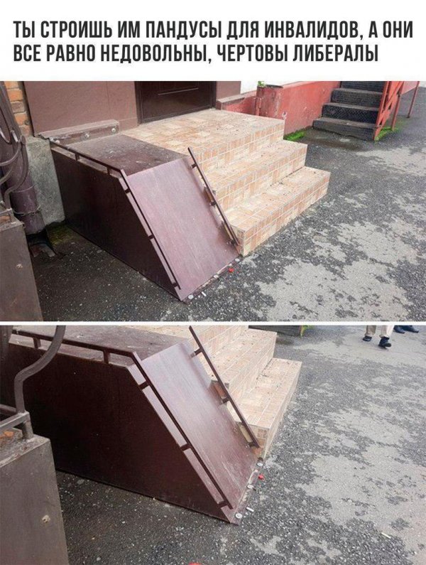Нестандартный юмор