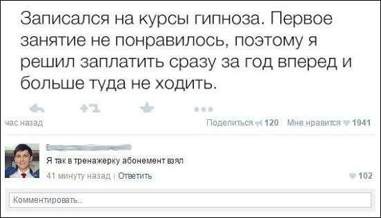 Нестандартный юмор