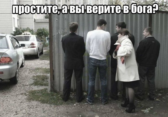 Хотите поговорить о Боге?