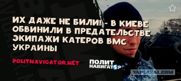 Три корабля ВМС Украины пересекли российскую границу