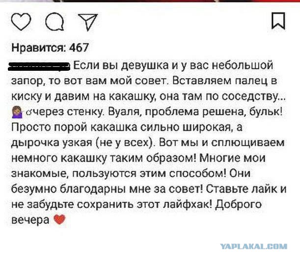 Анекдот деградация