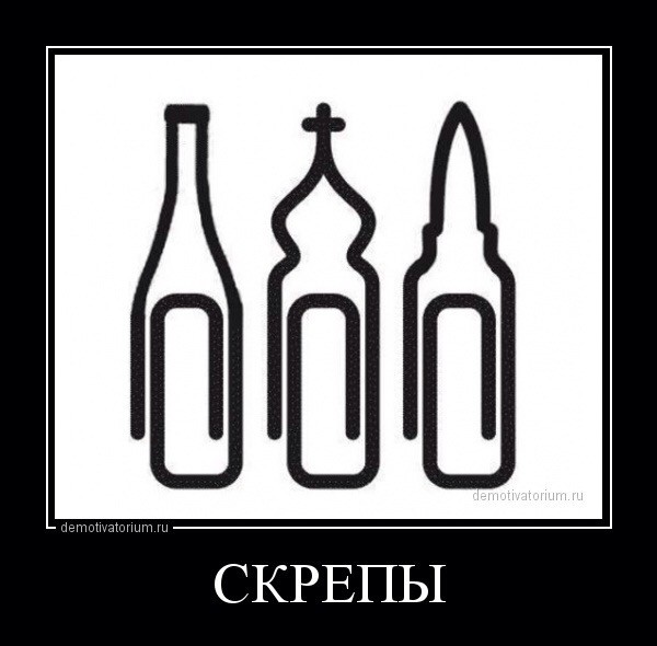 Патриарх Кирилл о протестах против строительства храма в Екатеринбурге: «Это экзотическое явление»