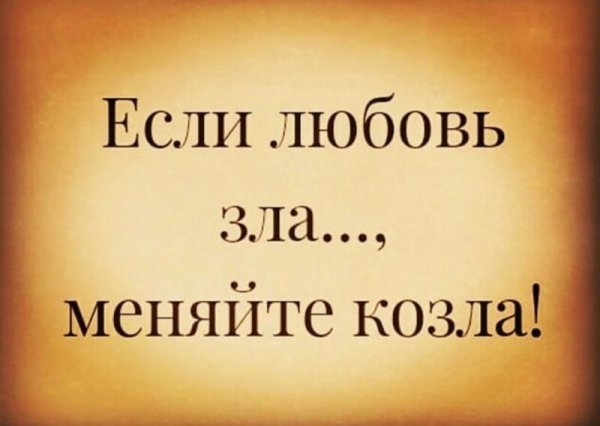 Мужики, нужен совет