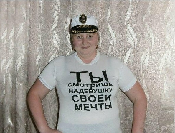 Деффки, прекращайте выёживаться перед фотиком