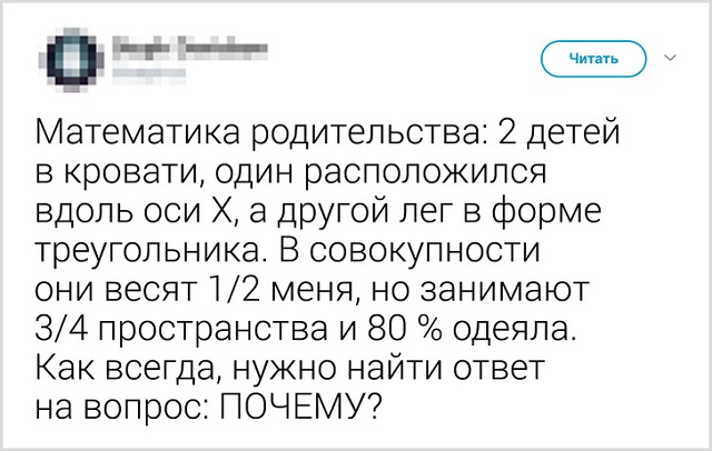 Прикольные комментарии и высказывания из Сети