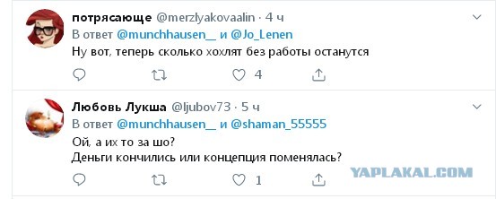 Фейсбук закрыл украинскую фабрику троллей