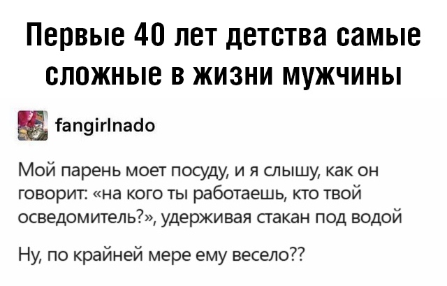 Немного картинок с надписями и без - 22
