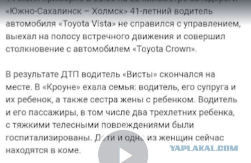 На ветерана-инвалида Афгана повесили долг в 3 млн за ДТП, в котором погиб его сын