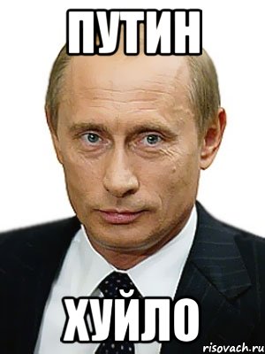 Кто мы на форумах?