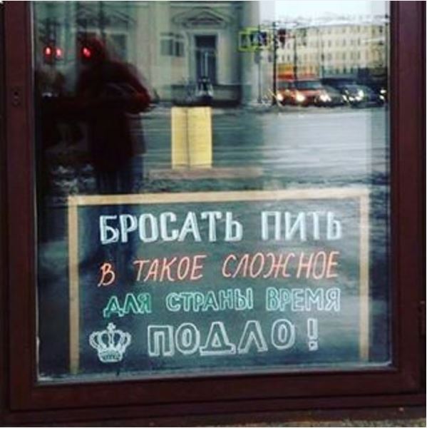 Внимание. Важная акция