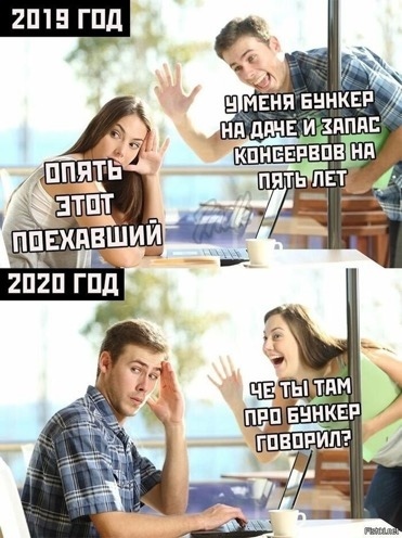 Бредзона 05.04.20