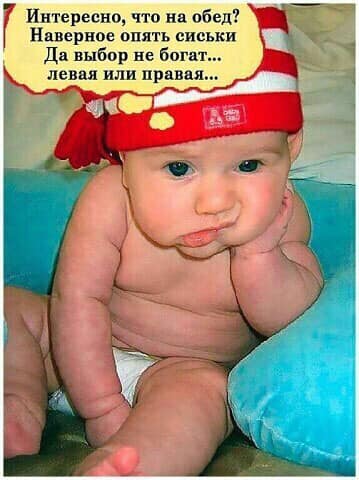 Картинки из рабочего чата 06.04.