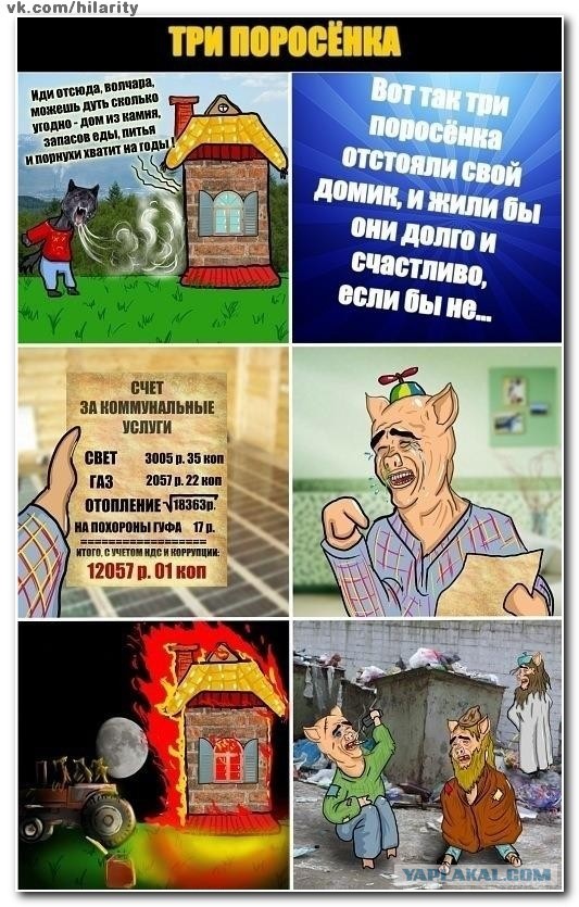 Нефть и рубль ускорили падение после решения Техаса не сокращать сланцевую добычу