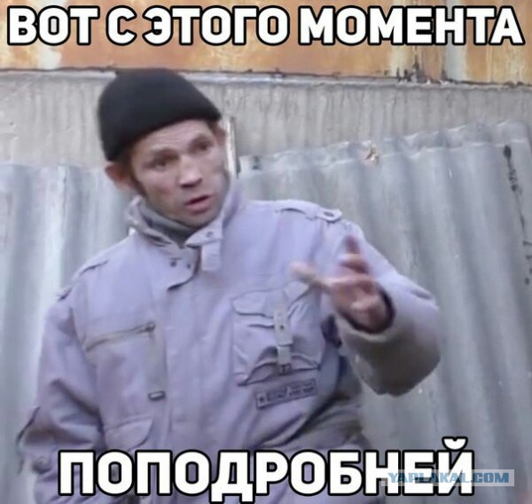 Бесит, бесит, бесит !